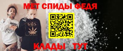 спиды Балахна