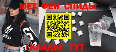 спиды Балахна