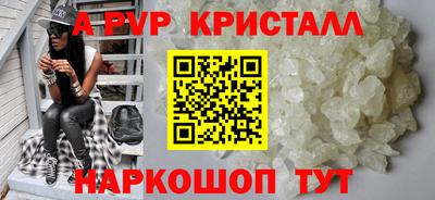синтетический гашиш Дубна