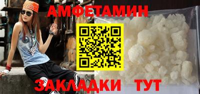 тгк Донецк