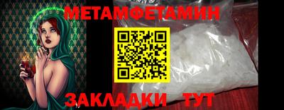 тгк Донецк