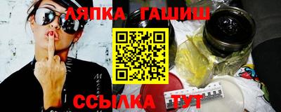 синтетический гашиш Дубна