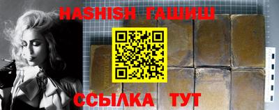 Альфа ПВП Балашиха