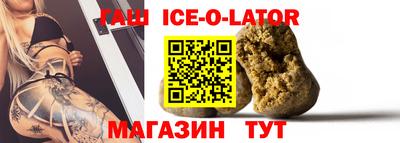 тгк Донецк