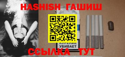 Альфа ПВП Балашиха