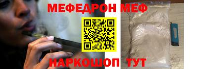 СК Балаково