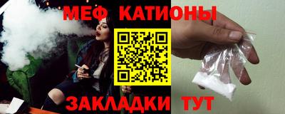 тгк Донецк
