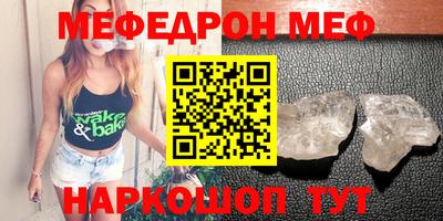 тгк Донецк