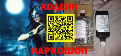 тгк Донецк