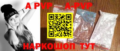 синтетический гашиш Дубна