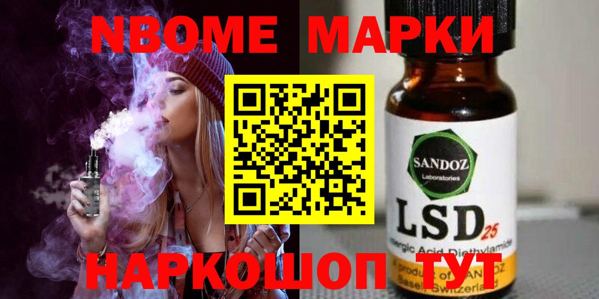 ЛСД экстази кислота Балашов