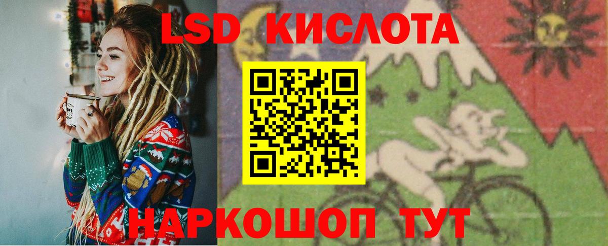 LSD-25 экстази ecstasy  Лсд 25 экстази ecstasy  Балашов 
