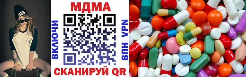 МДМА молли  Балашов 