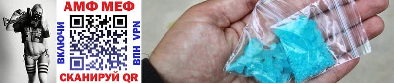 цена   Балашов  МЕТАМФЕТАМИН Methamphetamine 