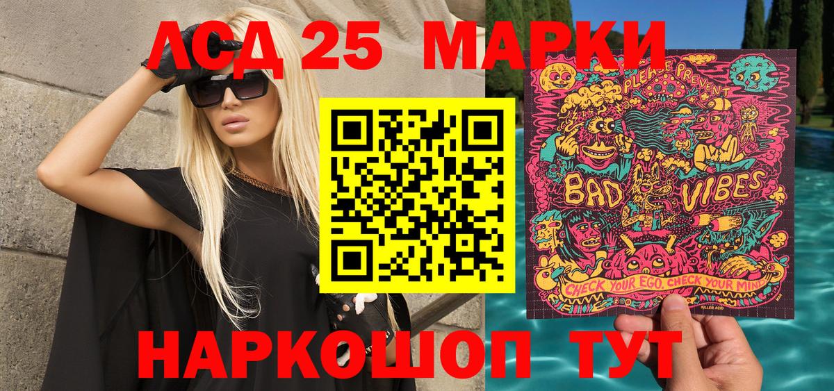 Марки N-bome 1,8мг  где купить наркоту  Балашов 