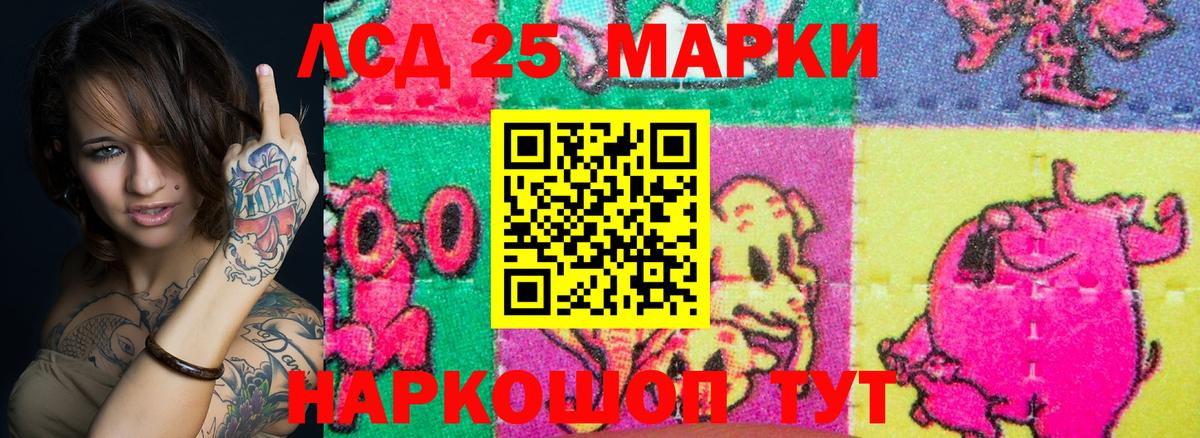 Марки N-bome 1,8мг Балашов