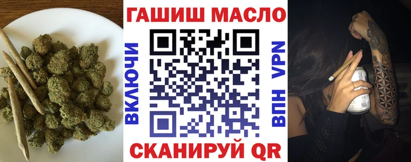 ТГК концентрат Балашов