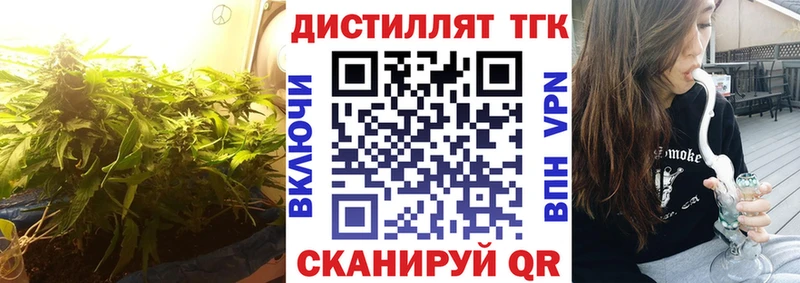 мега ссылка  Балашов  ТГК вейп с тгк 