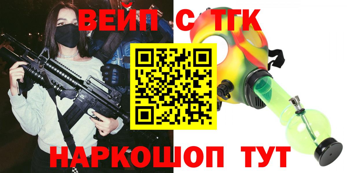 ТГК концентрат Балашов