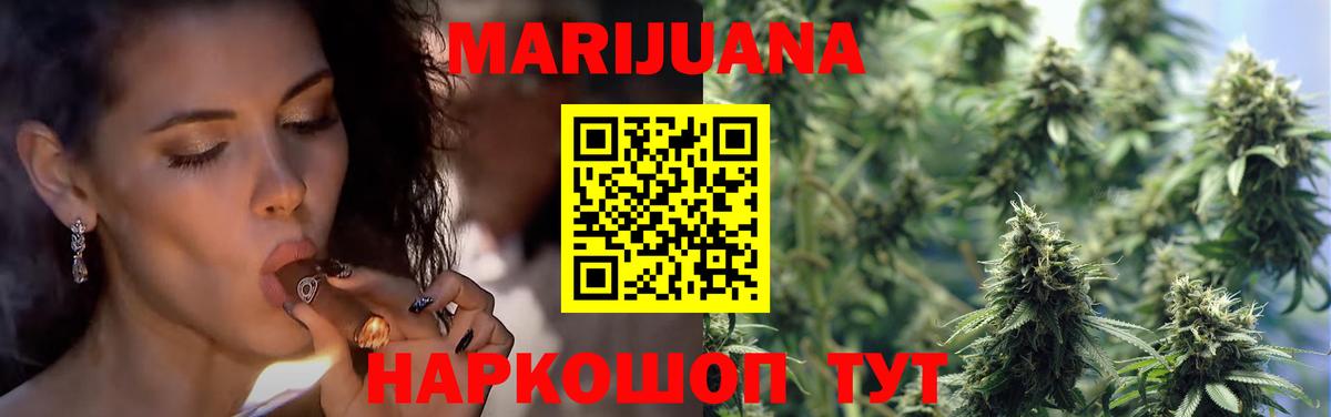 Cocaine  Экстази  ГАШ  Балашов  Меф МЯУ МЯУ кристаллы  ГАШИШ  Вход с VPN  Марихуана  Лсд 25 